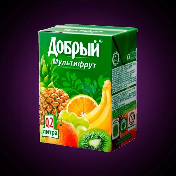 Сок добрый белый. Сок добрый 2л мультифрукт. Добрый мультифрукт 0.2. Сок добрый белая упаковка мультифруктовый. Сок добрый 0,2л мультифрукт 1/27.