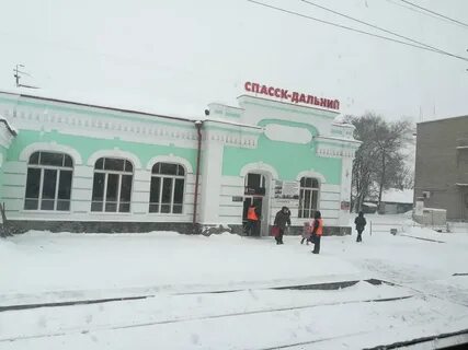 Билеты спасск дальний