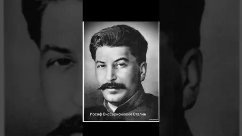Настоящая фамилия сталина иосифа
