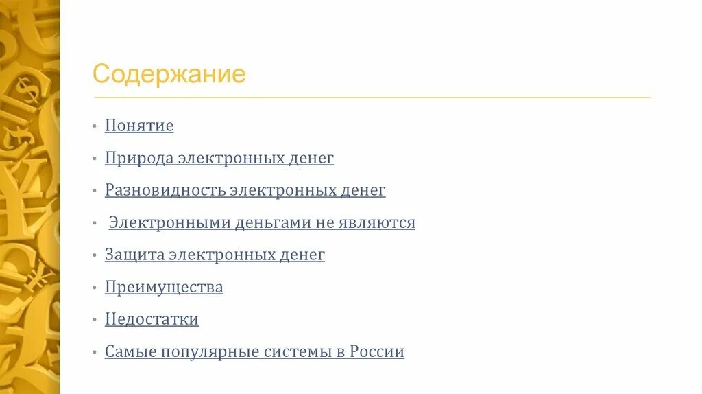 Является важнейшем предприятия. Предприятие основное звено рыночной экономики. предприятие как основное звено экономики. производственное предприятие - основное звено рыночной экономики. организация предприятия основное звено экономики.