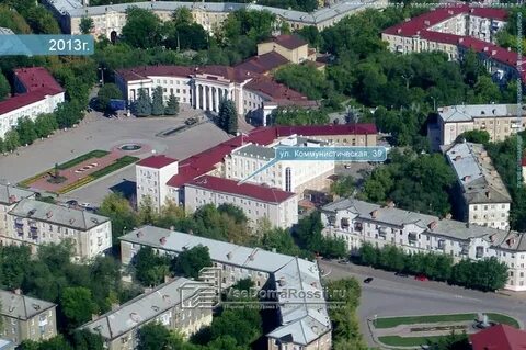 Новокуйбышевск коммунистическая