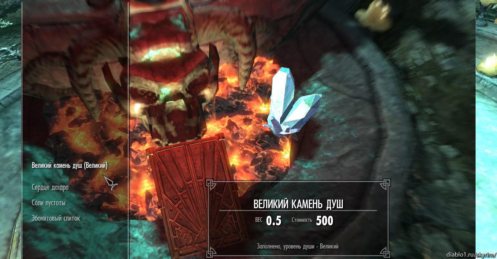 Teso призыв даэдра. посох огненного атронаха. скайрим мод арфа. Skyrim посох грозового атронаха. кузня атронахов скайрим.