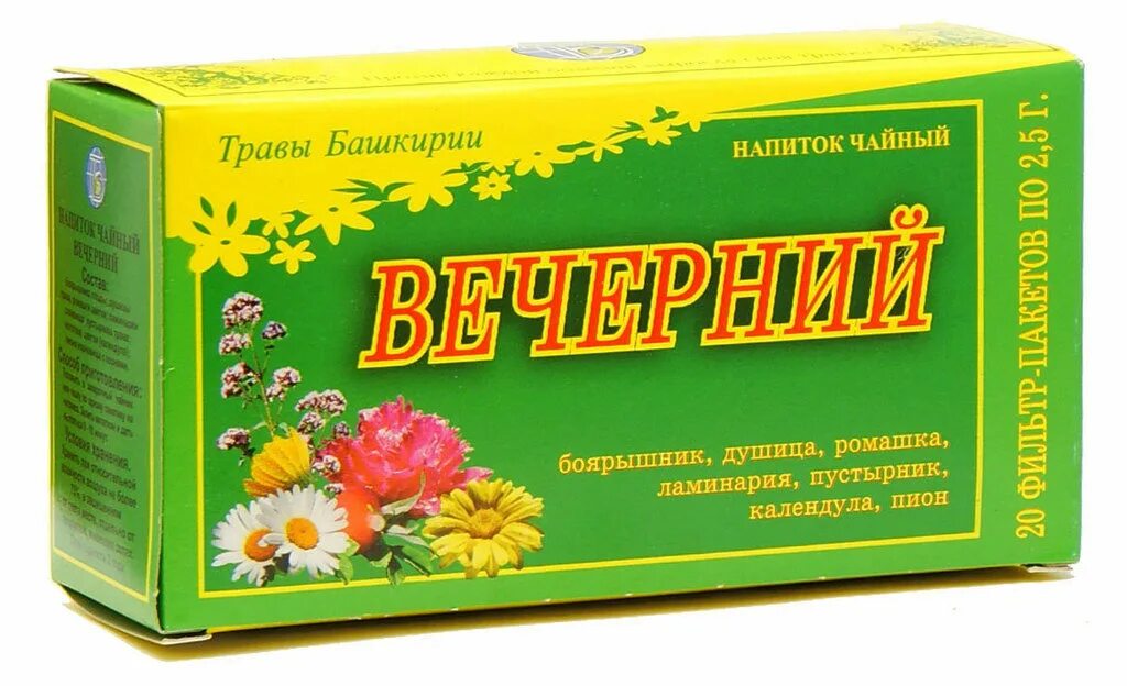 Чайные травы башкирии. Горец чайный напиток травы башкирии. чай горец травы башкирии. горец травы башкирии. чайный напиток &quot;цветки боярышника&quot; (травы башкирии) 2 гр 20.