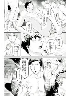 堀 政 行 × 野 崎 梅 太 郎 BL ア-カ イ ブ