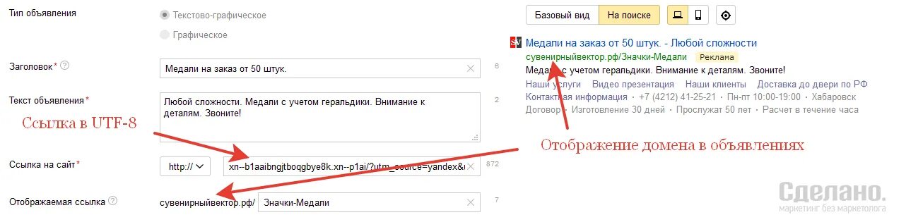 Сайты добавить объявление