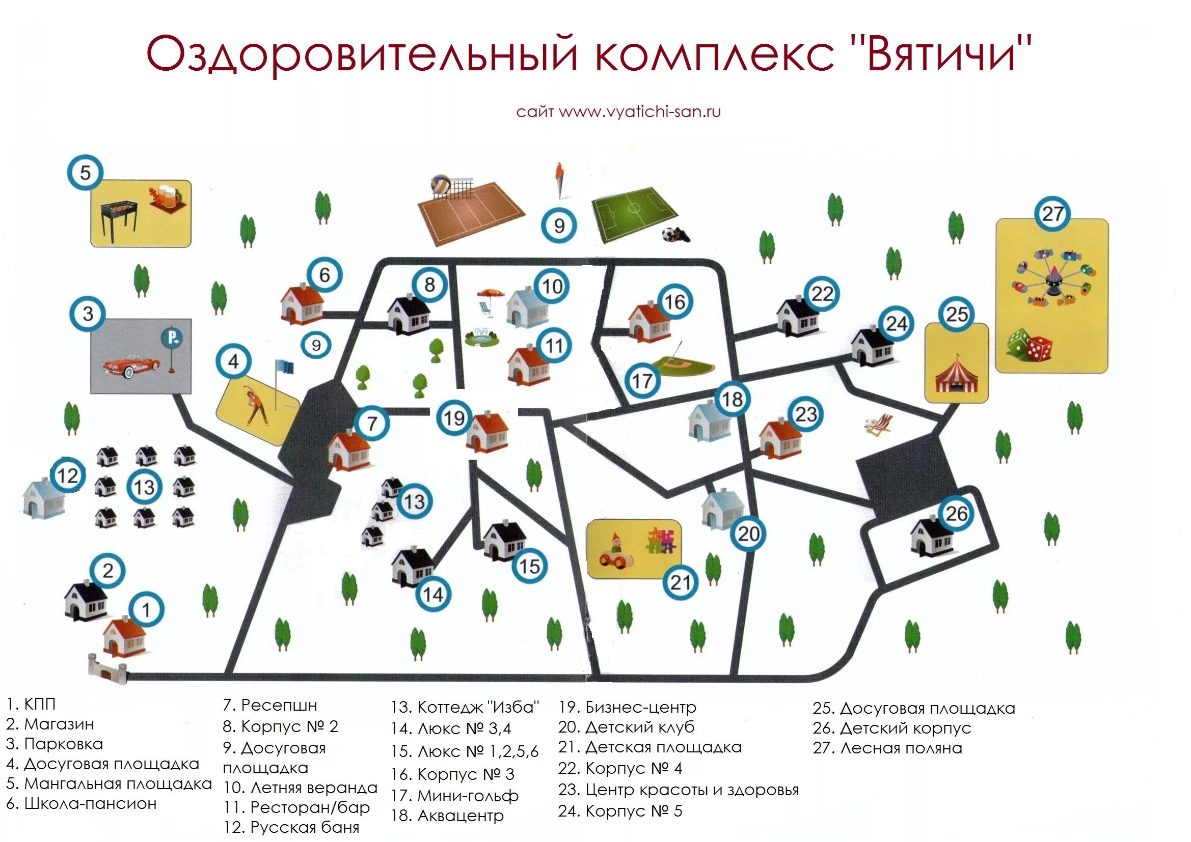 сайт санатория вятичи калужская область. пансионат вятичи калужская область. санаторий вятичи г. вятичи санаторий калужская. сайт санатория вятичи калужская область.