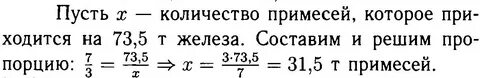 Золото имеет 41.5 примесей