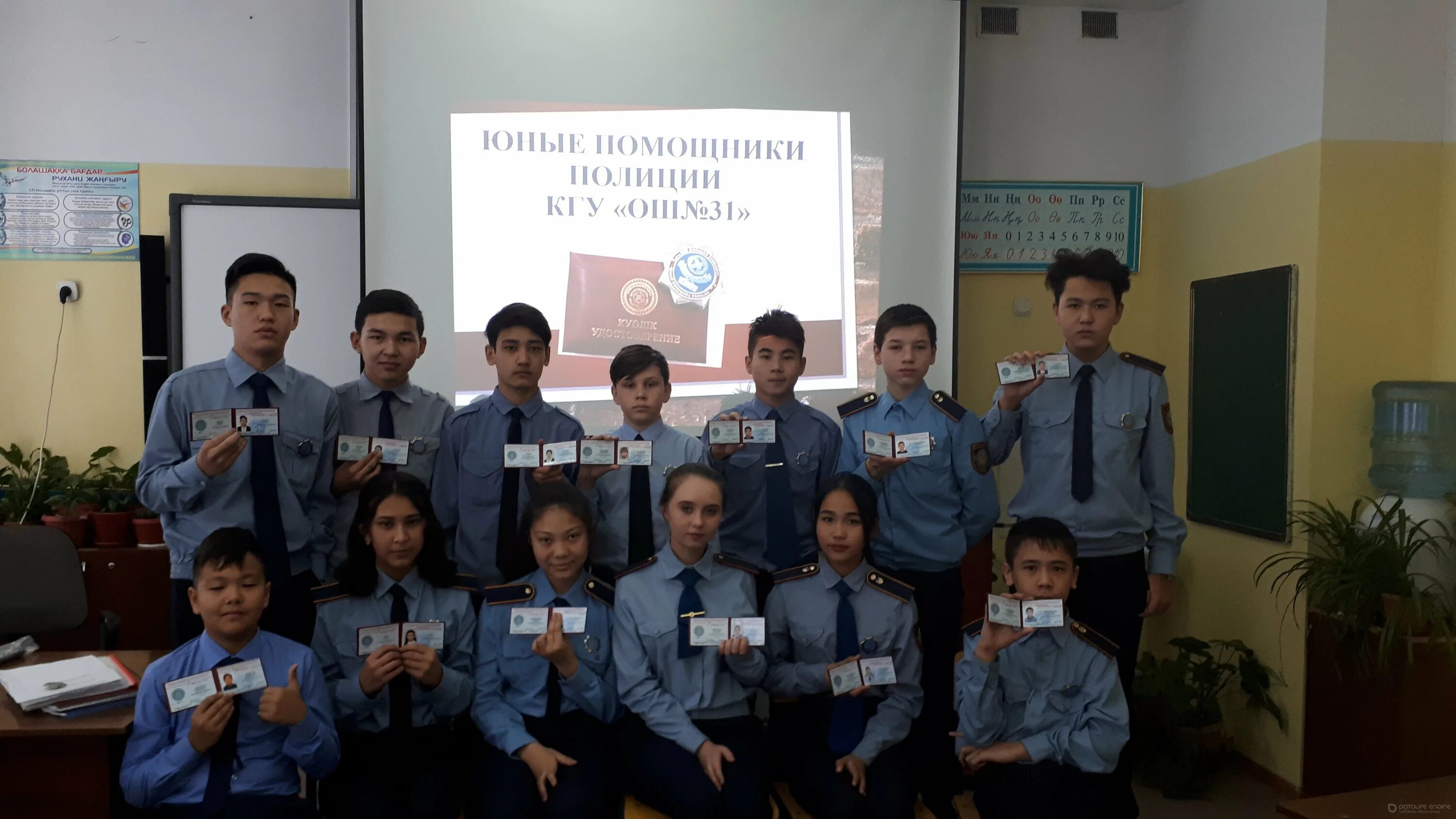 юные помощники полиции