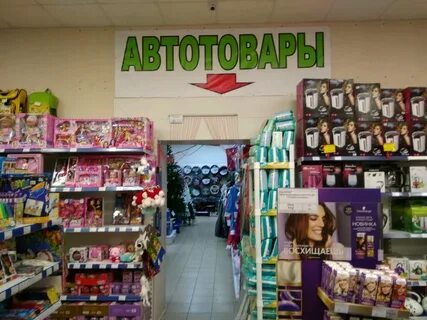 Красноярск шоп магазин