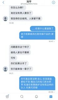 트위터 블로거의 극한 성교육, 전체 노출, 비공개 촬영, SM 속박, 암캐 노예 고문, 미유 고문, 바이 씨의 작은 야옹 