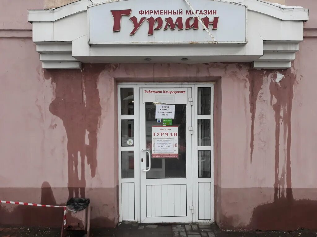 Мировой 17 брянск. 60. Мировой 17 брянск. Мировой 17 брянск. Мировой 17 брянск.