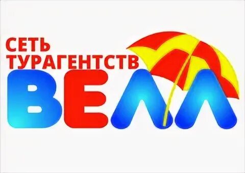Велл телеком