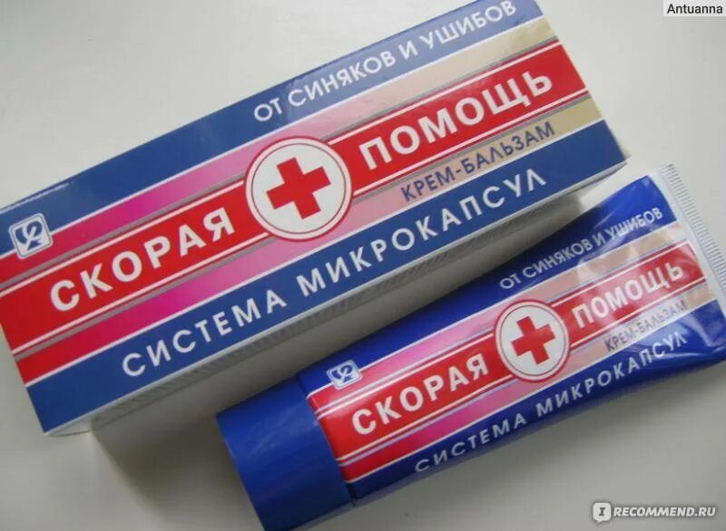 Мазь от ушибов и растяжений. Мазь для ушибов. мазь от ушибов с обезболивающим. гель от ушибов и растяжений.