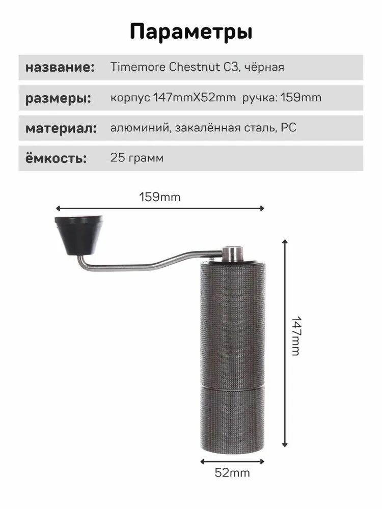 Кофемолка timemore chestnut esp. Ручная кофемолка timemore chestnut c3. timemore c3 кофемолка. timemore c3 esp кофемолка. кофемолка ручная timemore chestnut c3s, белая.