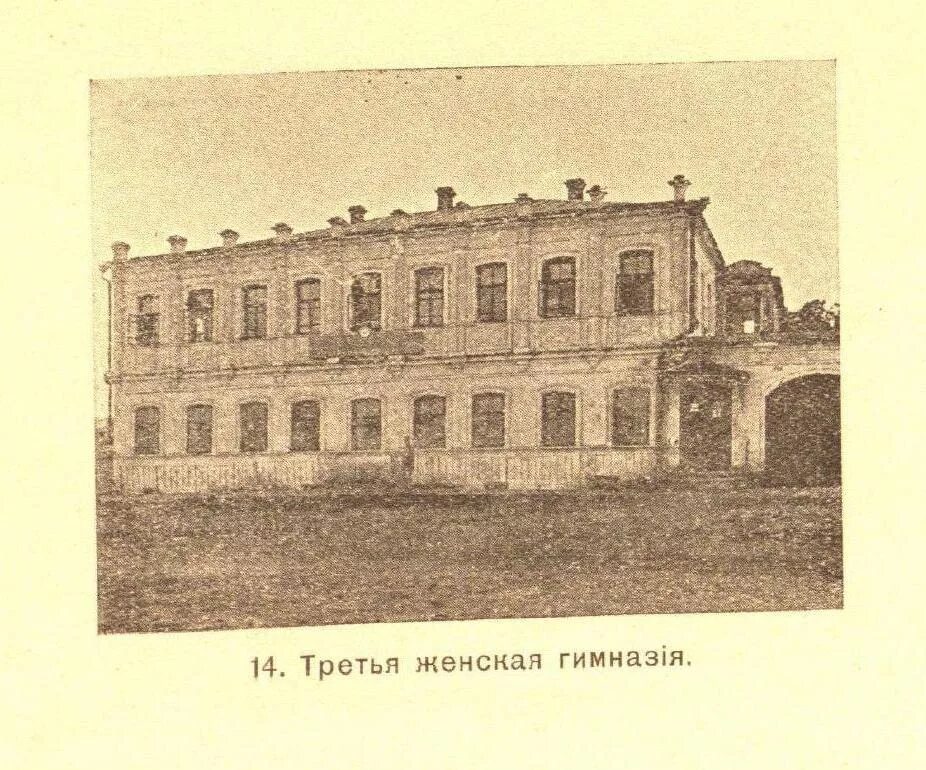 Ставропольская губерния в 19 веке. Ставрополье общество в начале xx века. Село ставропольской губернии 19 век. Ставропольская губерния в начале 20 века. Село ставропольской губернии 19 век.