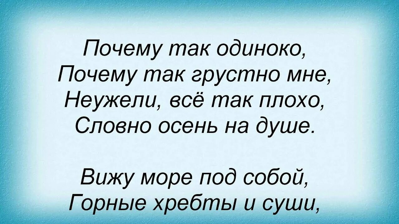 Почему музыка грустная. Мне так грустно и одиноко. Мне плохо и грустно. Почему мне так грустно на душе. Отчего так грустно.