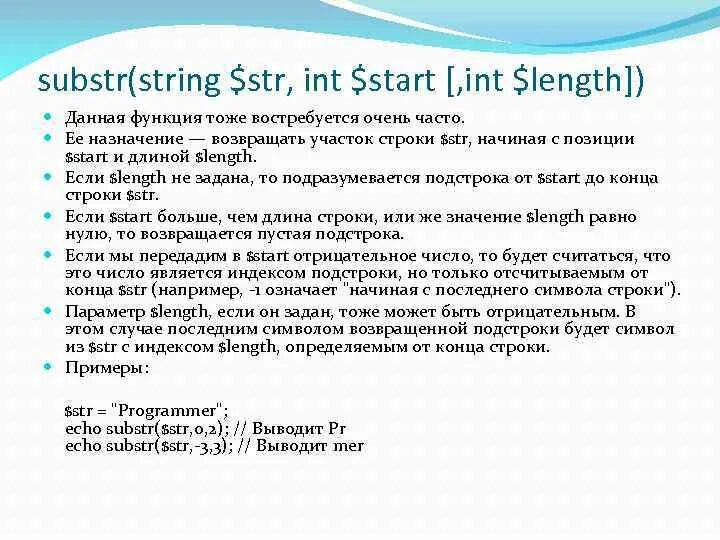 Str, substr: String; n, i: integer.