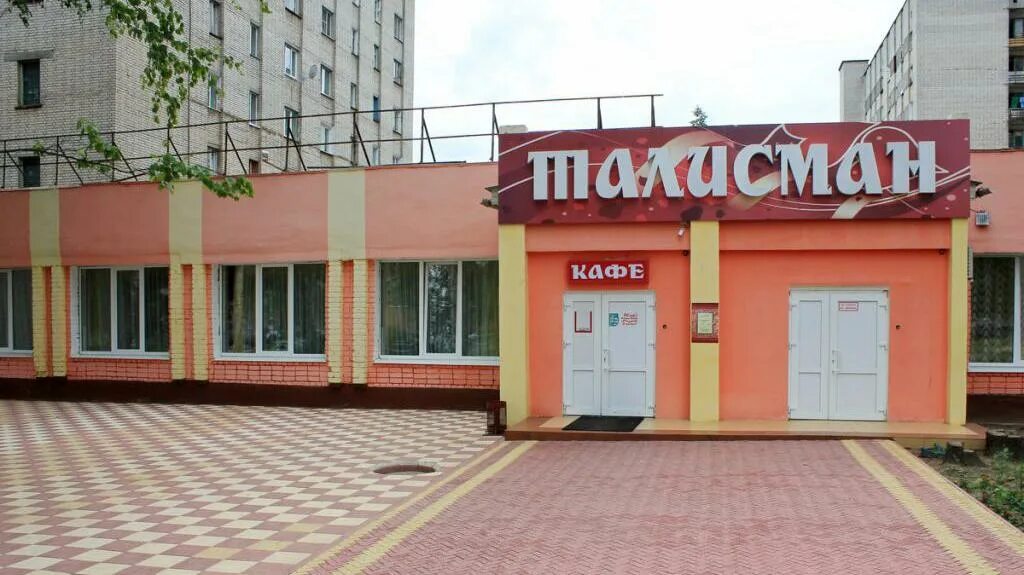 Евразия псков. Кафе повар дня чебоксары. Список чебоксары. Круглосуточная аптека чебоксары новоюжный район. Г.