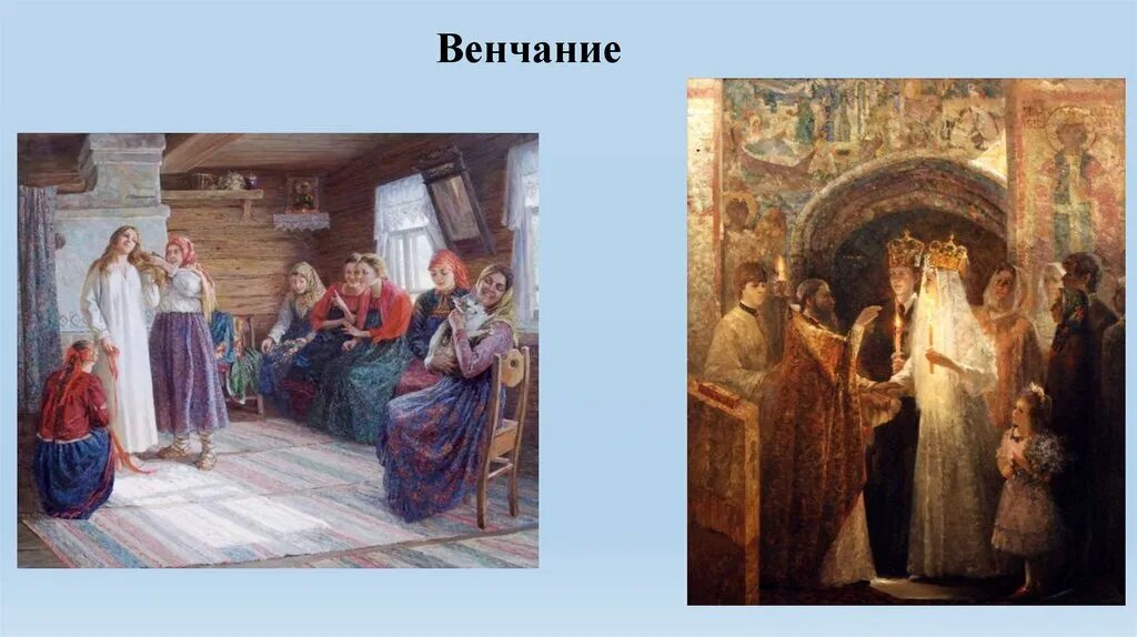 Брак в 17 веке. Венчание в церкви на руси свадебный обряд. Художник джордж элгар хикс. Л. Брак в 17 веке.