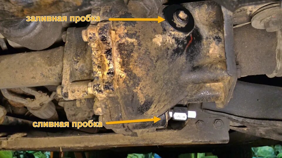 Сливной болт раздатки Ховер н2. Ховер н2 смазка заднего моста. Масло переднего моста Ховер h5. Заливная пробка переднего моста Wingle 5. Масла в мост ховера