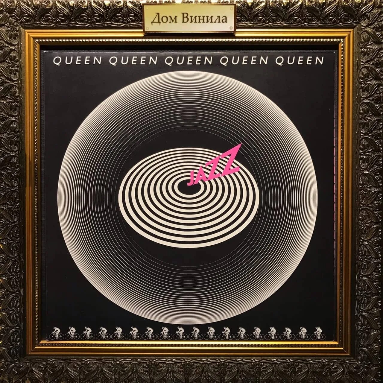 Queen Jazz 1978 винил. Queen пластинка Jazz. Queen Jazz 1978 обложка. Queen - Jazz винил обложка.