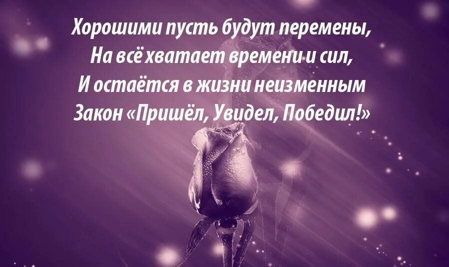 Пусть будет все как есть глава 30