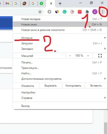 Хром открывает последние вкладки. Как восстановить закрытую вкладку в браузере. как восстановить вкладки в гугл хром. отменить закрытие вкладки. как открыть закрытые вкладки в гугл хром.