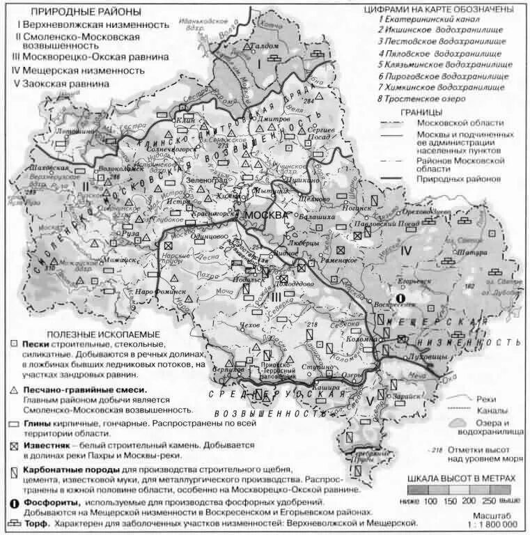 Полезные ископаемые в московской области окружающий. Полезные ископаемые Московской области карта. Физическая карта Московской области с полезными ископаемыми. Карта полезные ископаемые Московской области на карте. Карта природных ископаемых Московской области.