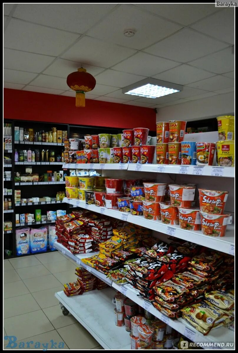 Каталог магазина красный дракон. Красный дракон спб магазин азиатских продуктов. Магазин дракон костанай. Каталог магазина красный дракон. Красный дракон ярославль еда.