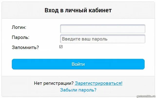 Сайт водоканал личный кабинет вход. Водоканал Домодедово личный кабинет. Водоканал личный кабинет. Домодедовский Водоканал личный кабинет. МУП Водоканал личный кабинет.