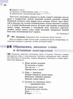Не знакомы текст