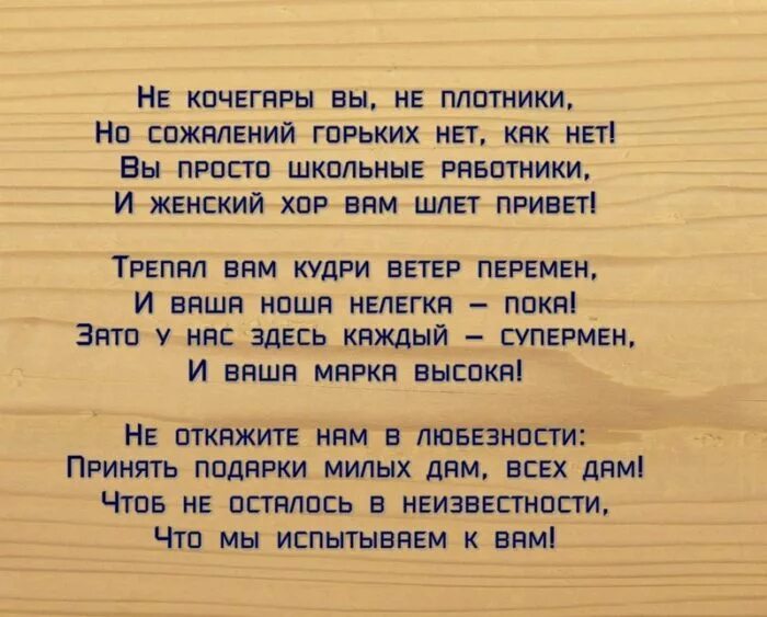 Прикольно переделанные песни текст. Смешные песни текст. Смешная песня текст. Смешные переделанные песни текст. Переделанные тексты песен смешные.