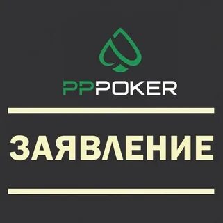 Pppoker