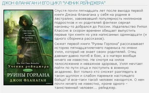 Цикл ученик