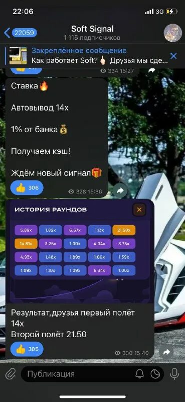 Сигналы краш. Звуки в комиксах. Сигналы краш. Сигналы краш. Сигналы краш.