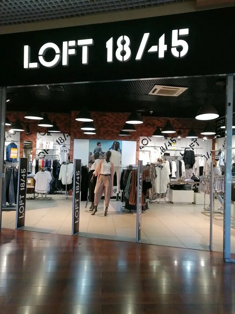 магазин одежды в стиле лофт. бутик в стиле лофт. Loft the original бренд. интерьер магазина одежды в стиле лофт. фирма loft одежда.