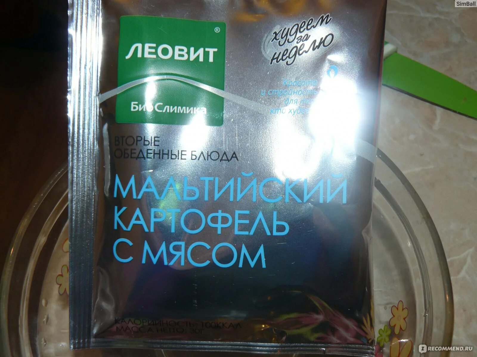 Леовит отзывы врачей. Картофель Миррес Леовит. Щи с мясом 'Леовит'. Пюре картофельное с грибами "Леовит". Концентрат пищевой Леовит пюре картофельное с грибами 60 г.