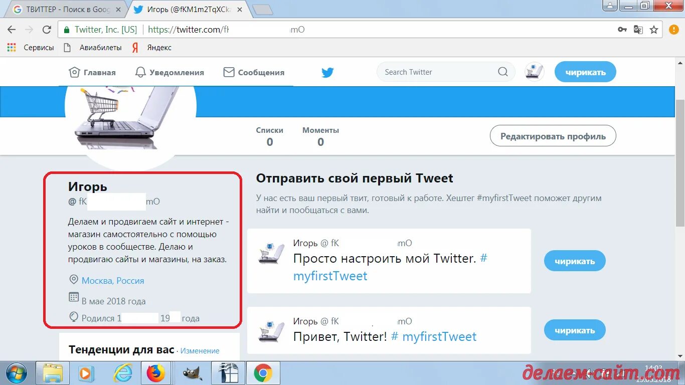 Twitter found
