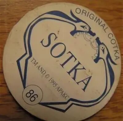 Сайт сотка. Сотка фишки аракс. сотки sotka. фишка фирма. кепсы фишки 2000.