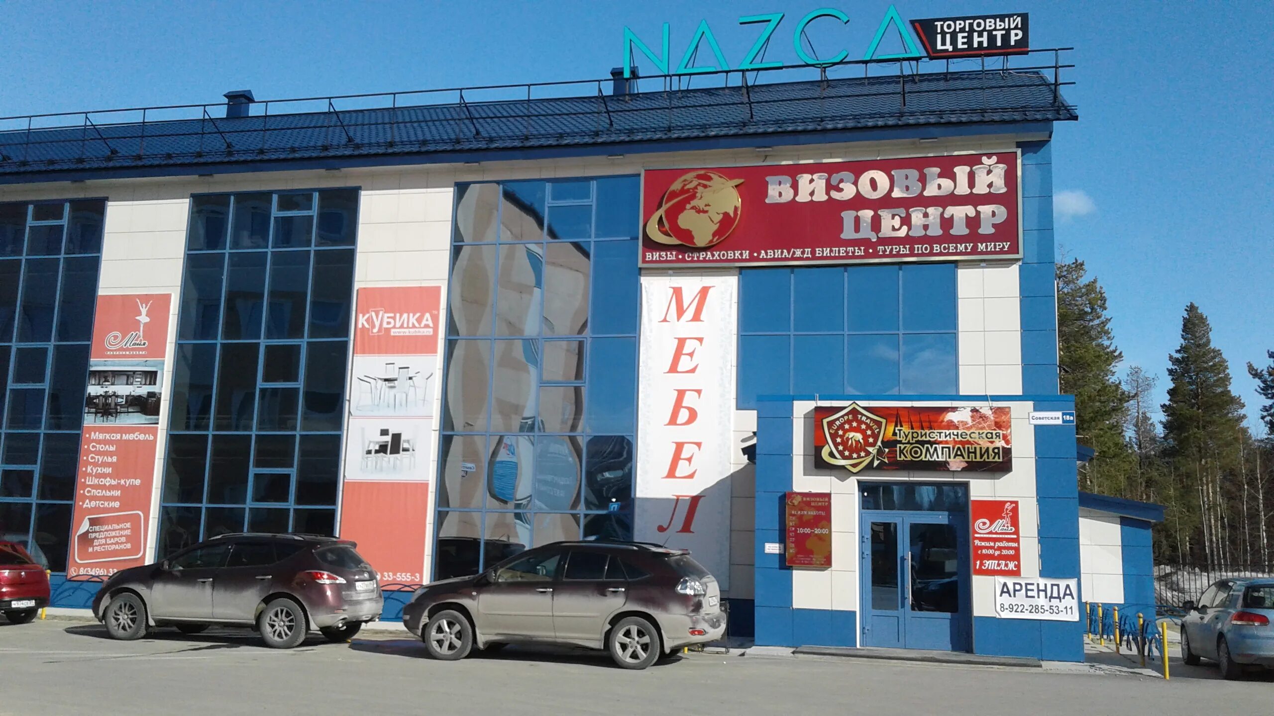 ближние прудищи вл1с1. тц жемчужина плаза. ближний торговый центр. ближний торговый центр. московское шоссе 306.