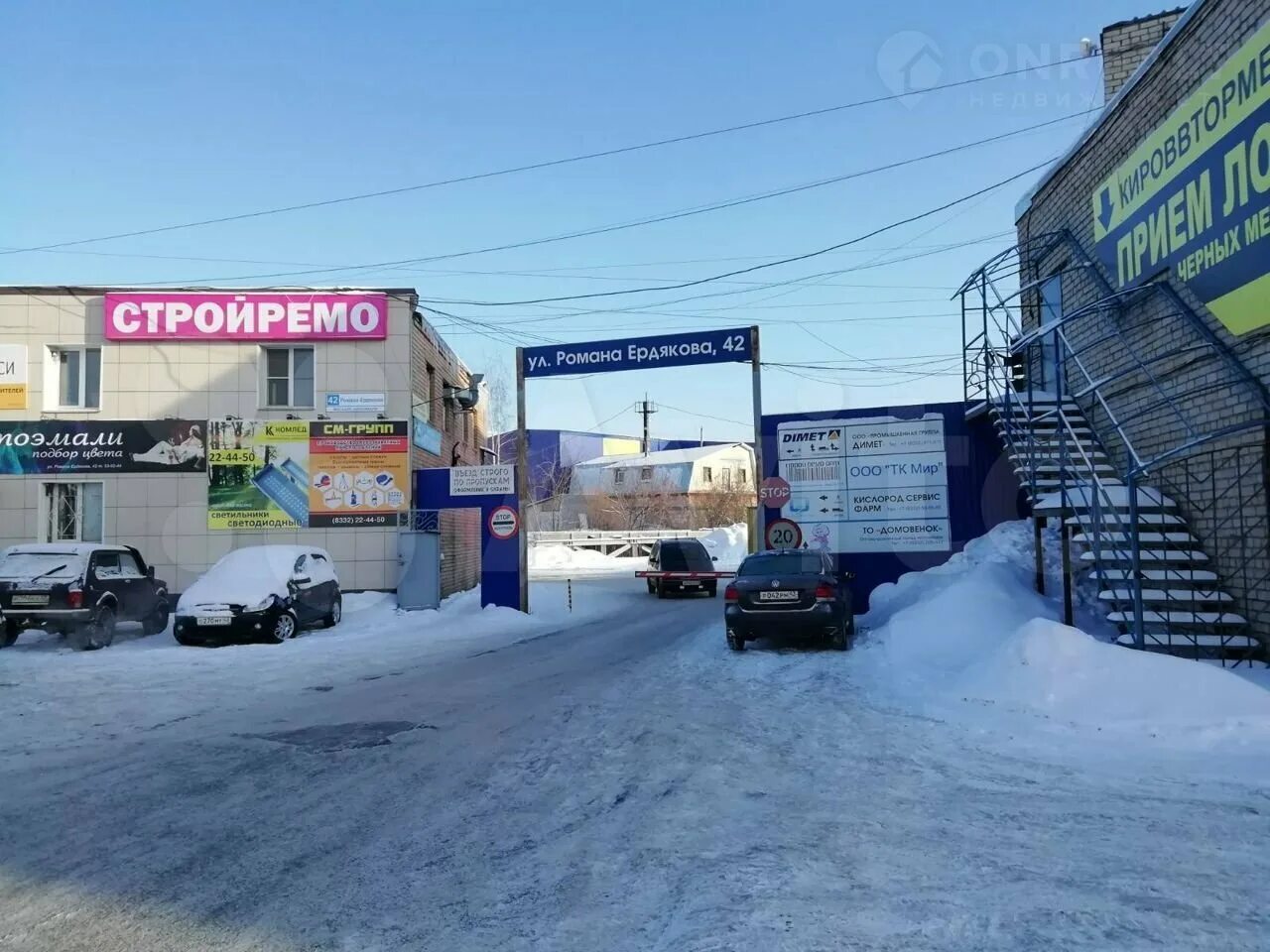 стройремо киров. стройремо романа ердякова 42. киров, улица труда, 56. киров володарского 171 стройремо. стройремо киров.