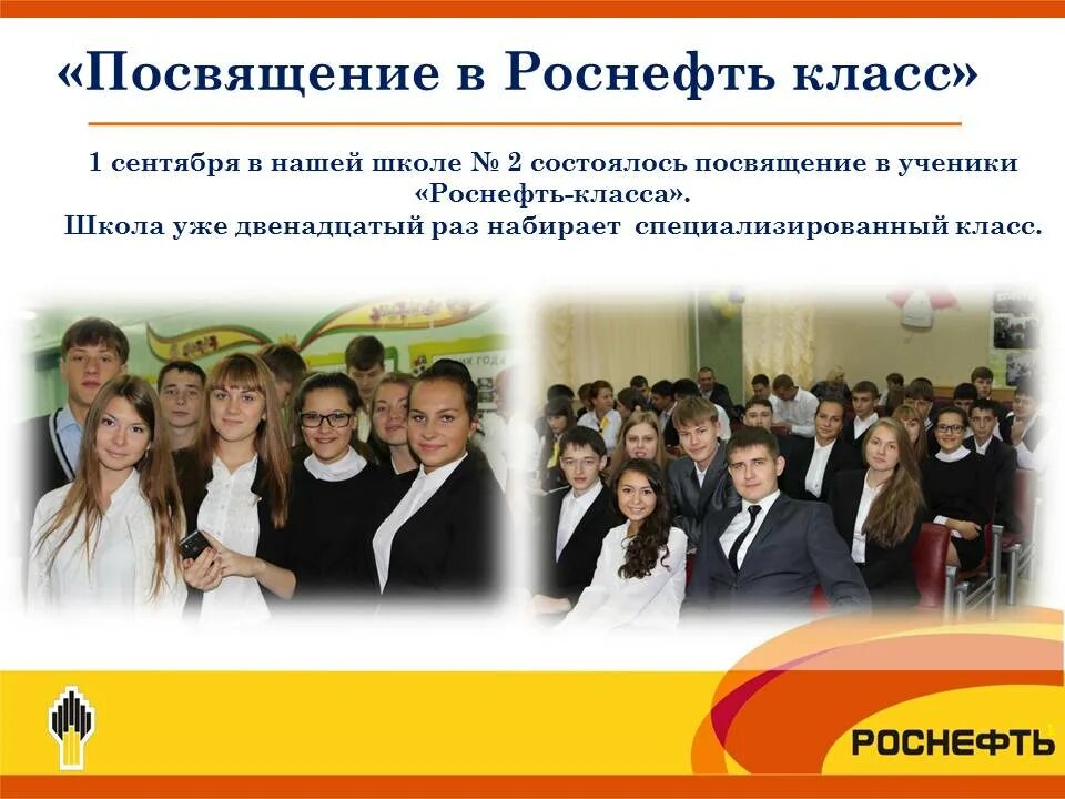 Два посвящения глинки. Симфонические танцы рахманинов. Второе посвящение. Презентация два посвящения. Оркестр.