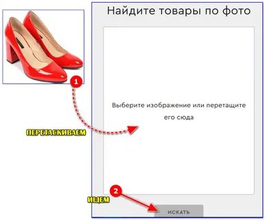 Как найти одежду в интернете