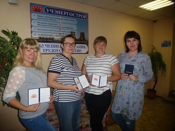 Обучение курсы вологда учэнергострой. Учэнергострой вологда. учэнергострой логотип. учэнергострой котлас. чноу учэнергострой вологда тесты.