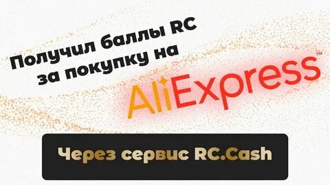 Rc group сайт