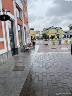 Режим работы аутлет белая