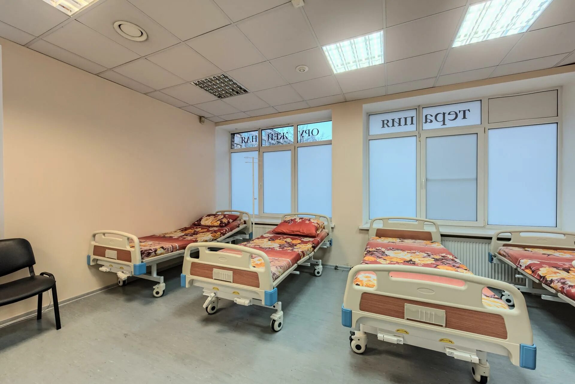 Санавита просп науки 8 корп 2. Медицинский центр санавита проспект науки д 8 корп 2. санавита просп науки 8 корп. санавита просп. науки, 8, корп. 2 фото.