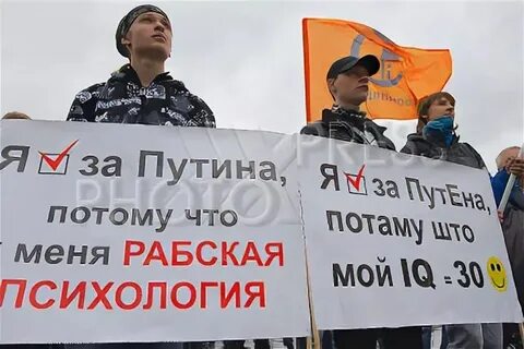 Спрашивают за кого проголосовали