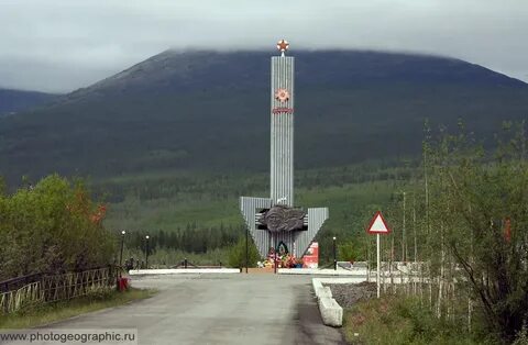 Саха якутия усть