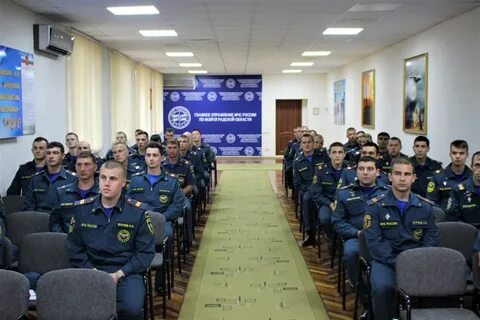 Волгоградский мчс